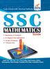 Книга Ssc Mathematics Guide