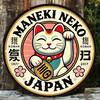 Maneki Neko Lucky Cat Round Sign  Retro Japanese Aluminum Wall Art for Home  Office