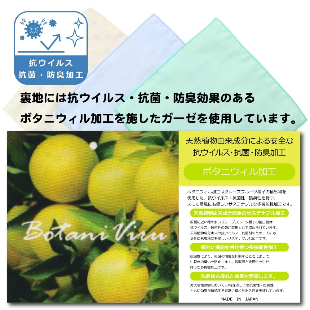 Носовые платки из хлопковой марли Носовые платки с милыми узорами Мини Антикварный [Кластер] Детские [Сделано в Японии] 100% (Антибактериальные носовые платки, 5 штук