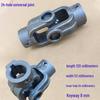High Torque Universal Joint with Single Keyway Connection