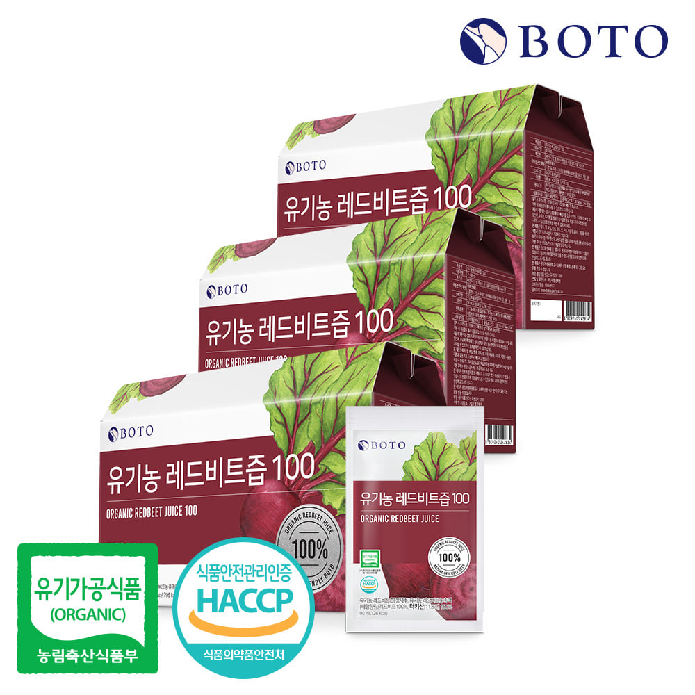 Bottu Organic Red Beet Juice 100ml, 3 boxes of 30 pouches