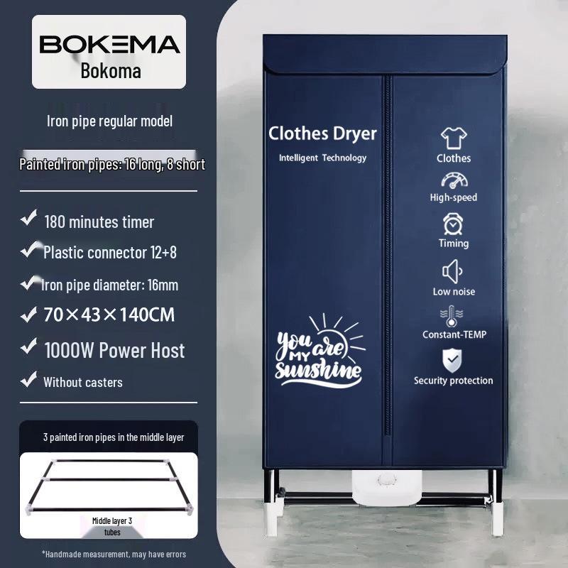 Компактная сушилка для одежды Bokoma: Быстрая стерилизация горячим воздухом для домашнего использования