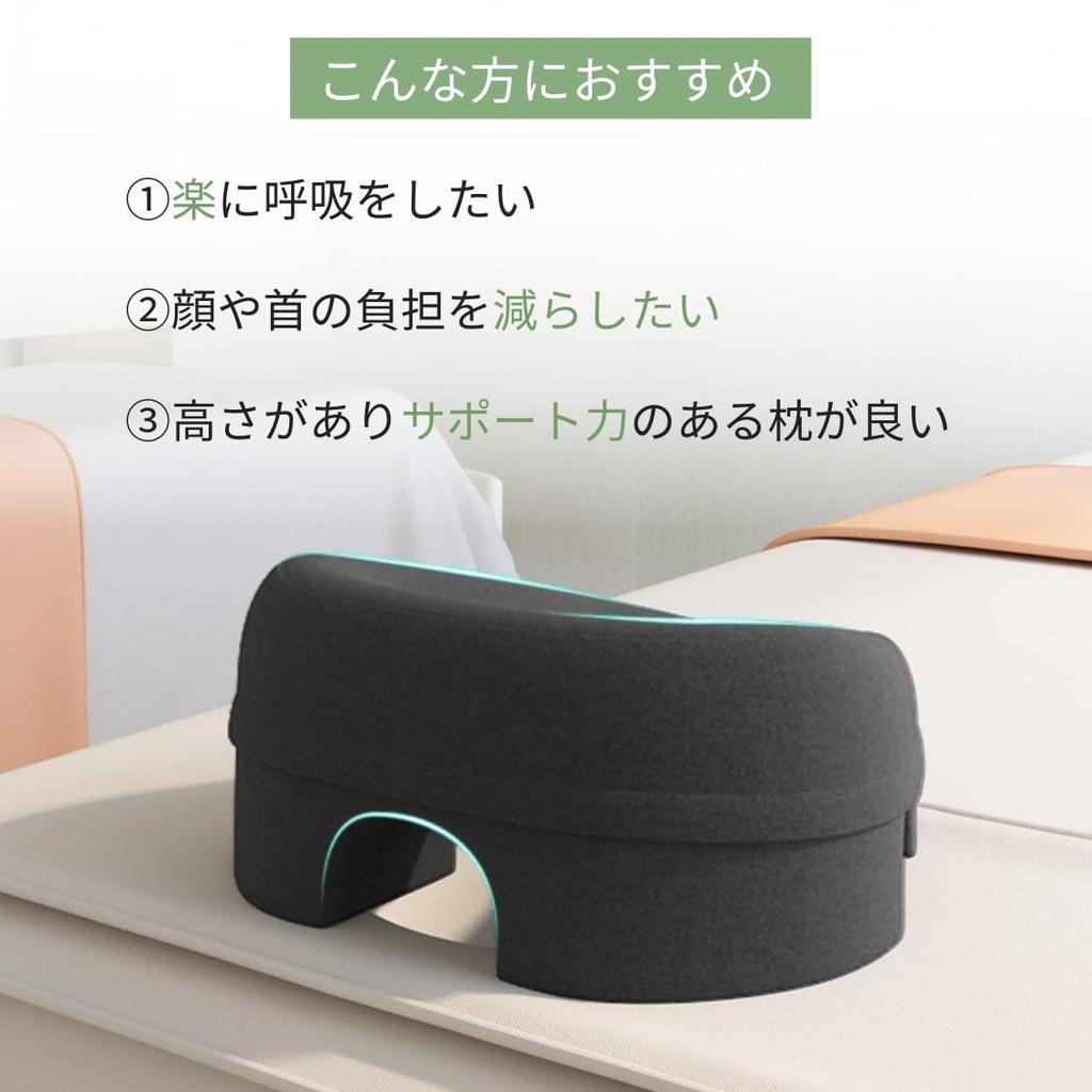 adelphos Facial Pillow, Low-Rebound, for Face-Down Positioning, Ideal for Esthetics, Chiropractic, and Massage, KAO1 (2)