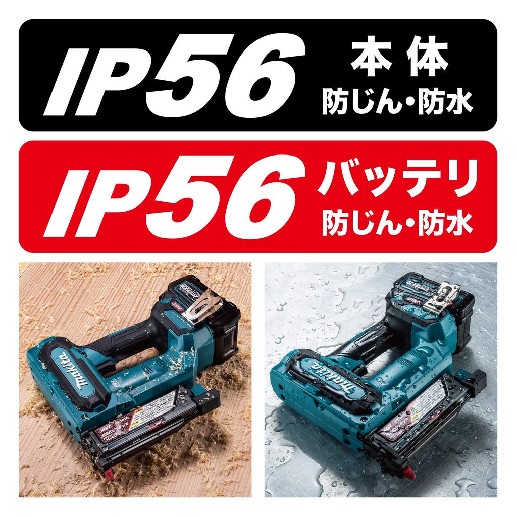 Аккумуляторный степлер-гвоздезабиватель Makita 40Vmax и зарядное устройство продаются PT001GZK Синий (Батарея отдельно/Чехол в комплекте)