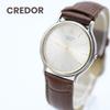 Б/у SEIKO CREDOR 8J81-6A30 Мужские