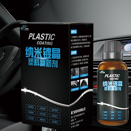 Restoration Liquid Safe Black Plastic Slow Aging Agent Refurbishing Bathroom