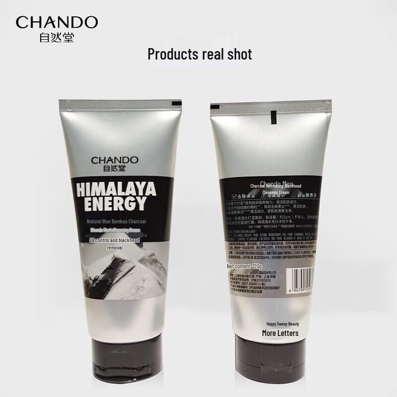 CHANDO Мужское очищающее средство с углем