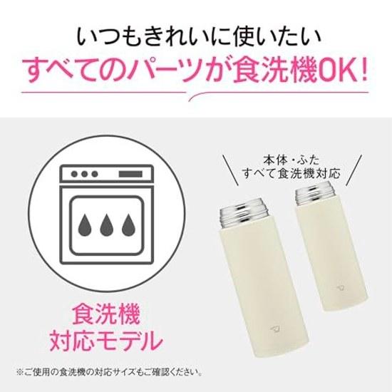 Zojirushi stainless steel mug 650ml easy carry handle type dishwasher safe seamless lid only 2 points maintenance Ecru SM-RS65-WZ.