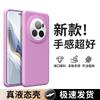 [11 цветов на выбор] Применимо к чехлу для мобильного телефона Honor magic1 pro, ощущение кожи, жидкий силикон, противоударная крышка для женщин