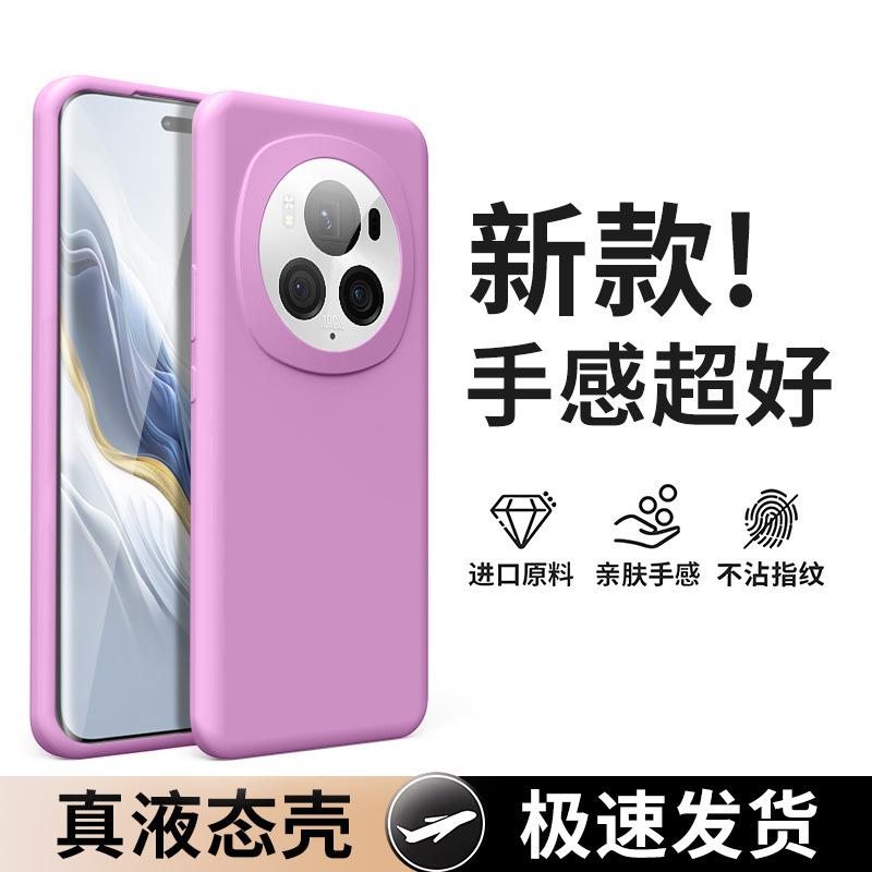 [11 цветов на выбор] Применимо к чехлу для мобильного телефона Honor magic1 pro, ощущение кожи, жидкий силикон, противоударная крышка для женщин