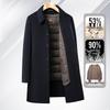 Мужское шерстяное пальто средней длины Fengxun со съемной пуховой подкладкой