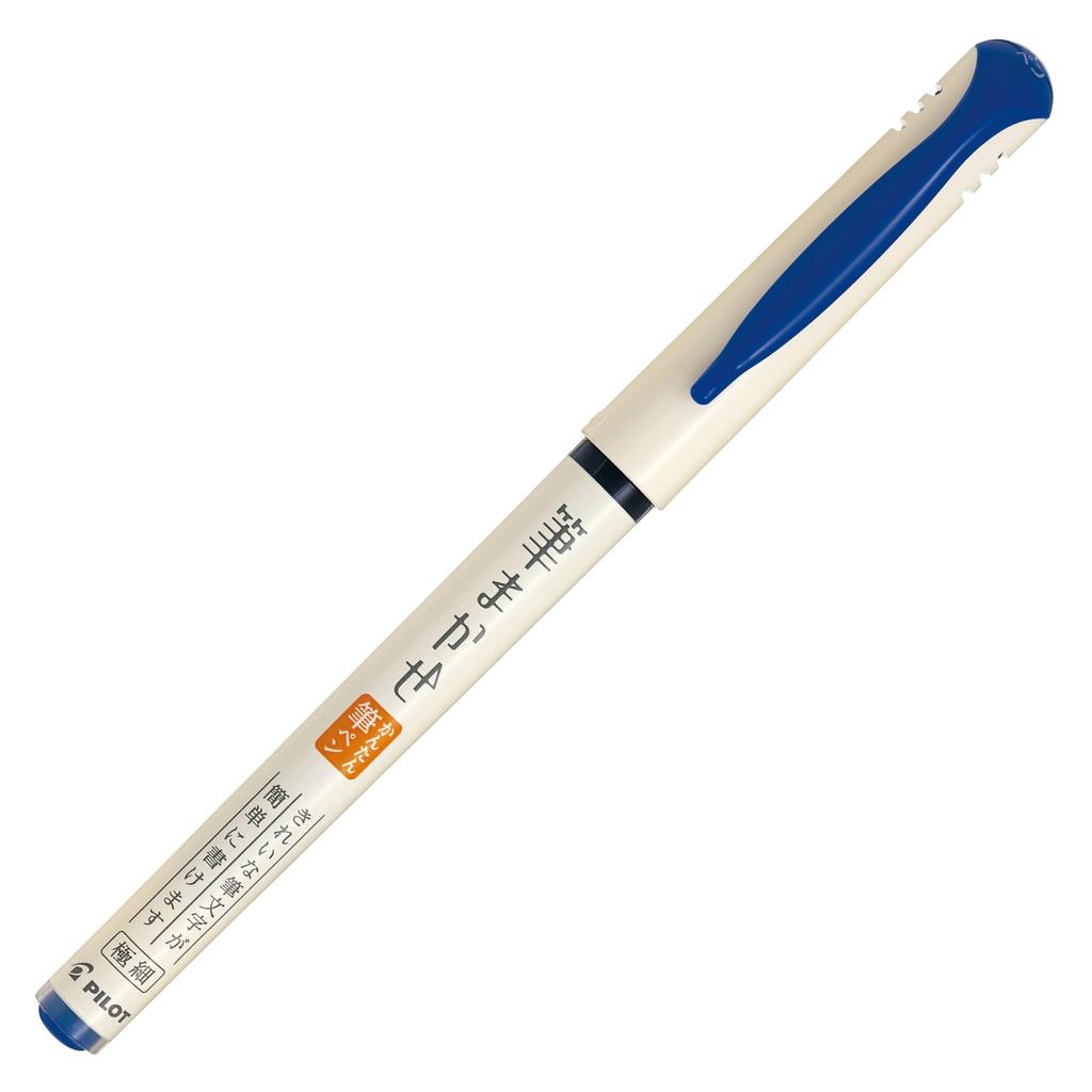 PILOT Brush Extra 5 Pens Pen, Fudemakase, Fine, Blue, (SVFM100EF5L)