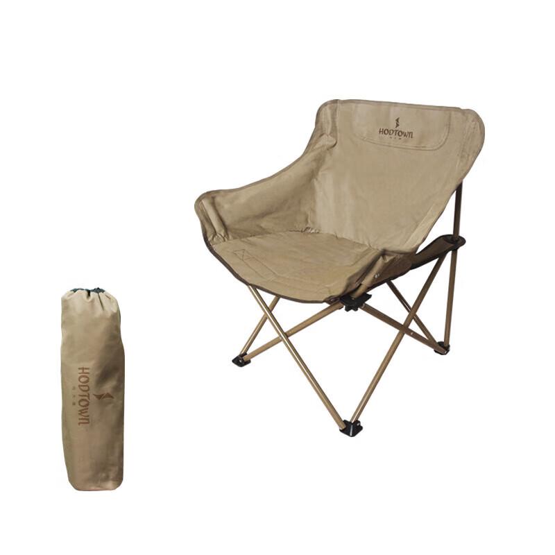 Hodtown Portable Folding Camping Moon Chair