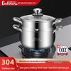 Суповая пароварка Berens BLS-GETZG24 24 см из нержавеющей стали 304