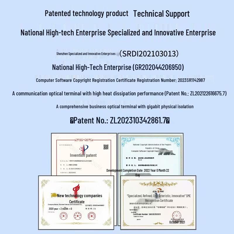 BOYANG Professional Fiber Optic Converters & Transceivers