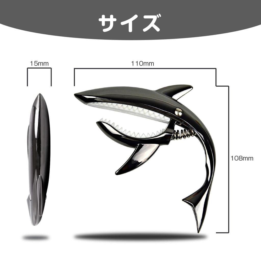 ESJNNK Capo Shark Shape Guitar Capo One Touch Guitar Capo Tast Alloy для с 6 медиаторами Прочный черный акустическая/электрическая гитара/укулеле