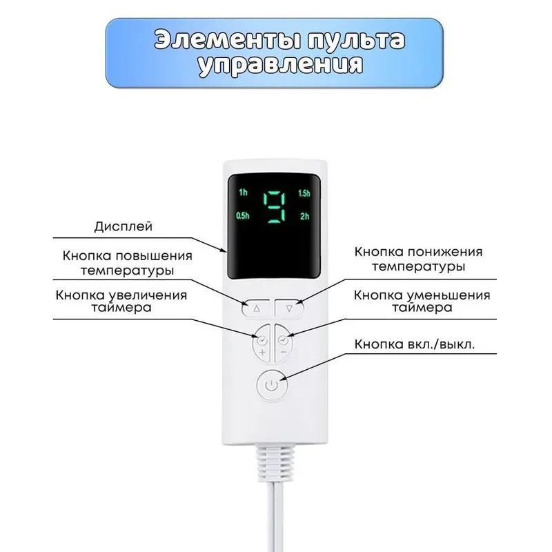 Xiaomi Электрическое одеяло 30x60 см, 75 Вт.