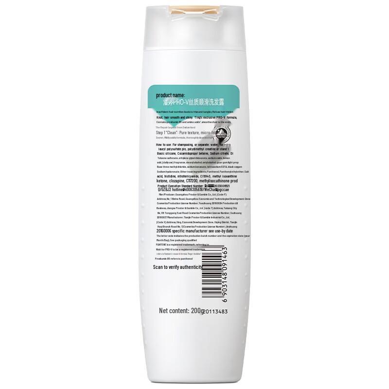Pantene Pro-V Silky Smooth Repair Shampoo