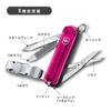 Victorinox Кусачки для ногтей 580 розовые, товары для предотвращения стихийных бедствий, ножницы с изогнутыми лезвиями, очиститель ногтей, в комплект входит пилка для ногтей 8 функций, катастрофа
