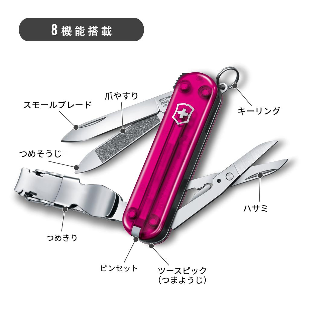 Victorinox Кусачки для ногтей 580 розовые, товары для предотвращения стихийных бедствий, ножницы с изогнутыми лезвиями, очиститель ногтей, в комплект входит пилка для ногтей 8 функций, катастрофа