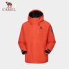 Camel 3-in-1 Outdoor Waterproof Windproof Jacket