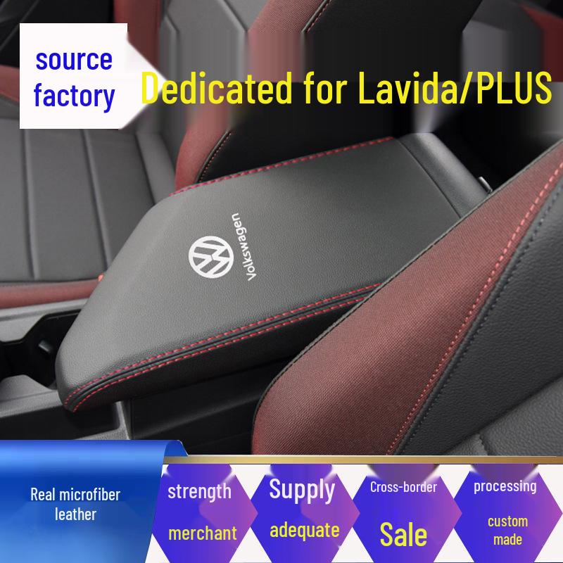 Чехол-подлокотник на центральную консоль Volkswagen - Защита и обновление из микрофибры