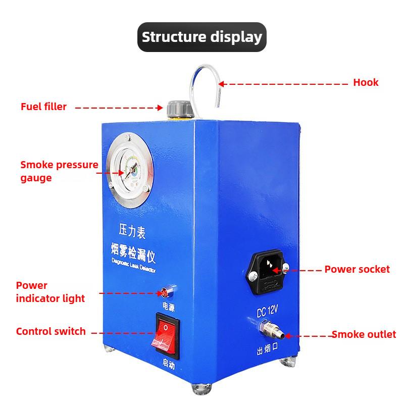 Автомобильный детектор утечки дыма Детектор утечек впускной системы двигателя Устройство для диагностики утечек выхлопной трубы