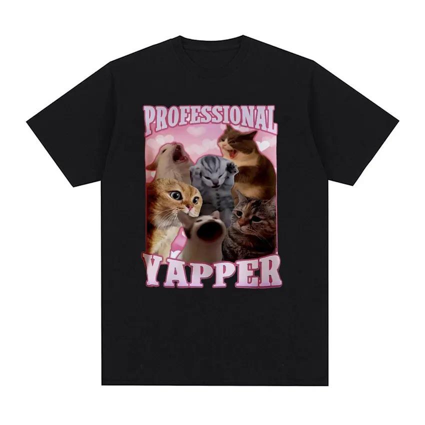 Футболка с забавным мемом «Я заражен радиацией» с коротким рукавом унисекс для женщин, винтажная футболка унисекс из хлопка, одежда, топы