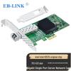 EB-LINK PCI-E Fiber Optic Network Adapter Card