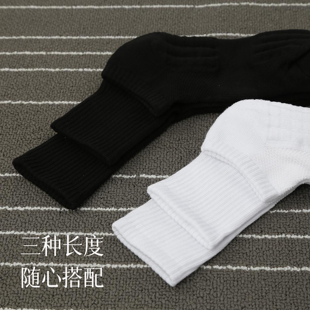 Спортивные носки мужские чулки весна и лето сетчатые дышащие средние носки-трубы махровые чулки спортивные баскетбольные пары, белые носки