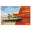 Meng Model 1/35 Chinese People's Liberation Army Main Battle Tank Type 96B Plastic Model MTS034