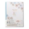 Paul Joe La Puppetrie Baby Chrysanthemum & Diary, A5, Белый, PAJ-BDR01-WH