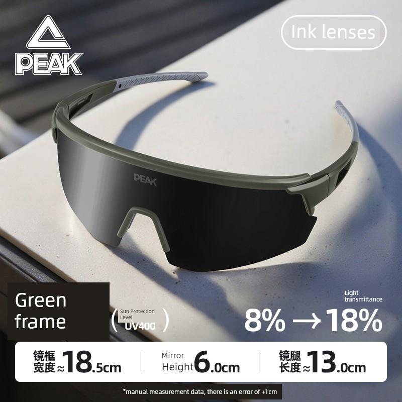 Peak Cycling and Hiking Glasses, Photochromic Sports Glasses, Windproof and Uv-Resistant, Marathon Running Goggles