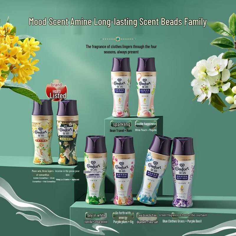 Jinfang Laundry Scent Booster Beads