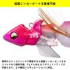 Daiwa Emeraldas Amorous Joint Squid Cedar 3.0 Lure, Gold-Orange
