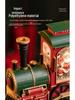 Holiday Snowfall Train Car Music Box Crystal Ball Toy for Kids & Seniors - Perfect Birthday Gift or Lamp