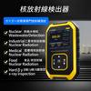 Radiation Measuring Instrument Geiger Counter High Precision Nuclear Radiation Detector Radiation Dosimeter LCD Display Energy Compensated GM Tube