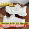 Sneakers 2025 New Women's Autumn Mesh Breathable and Lightweight Running Shoes Ins Casual Dad Shoes Fried Street Hong Kong Style