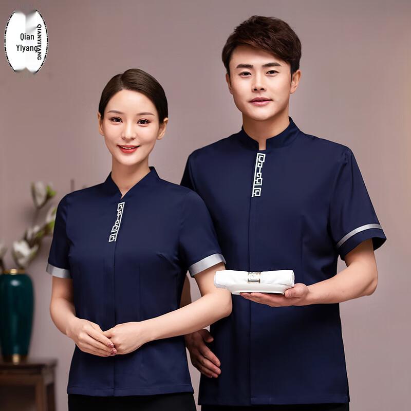 Рабочая форма для кейтерингового обслуживания