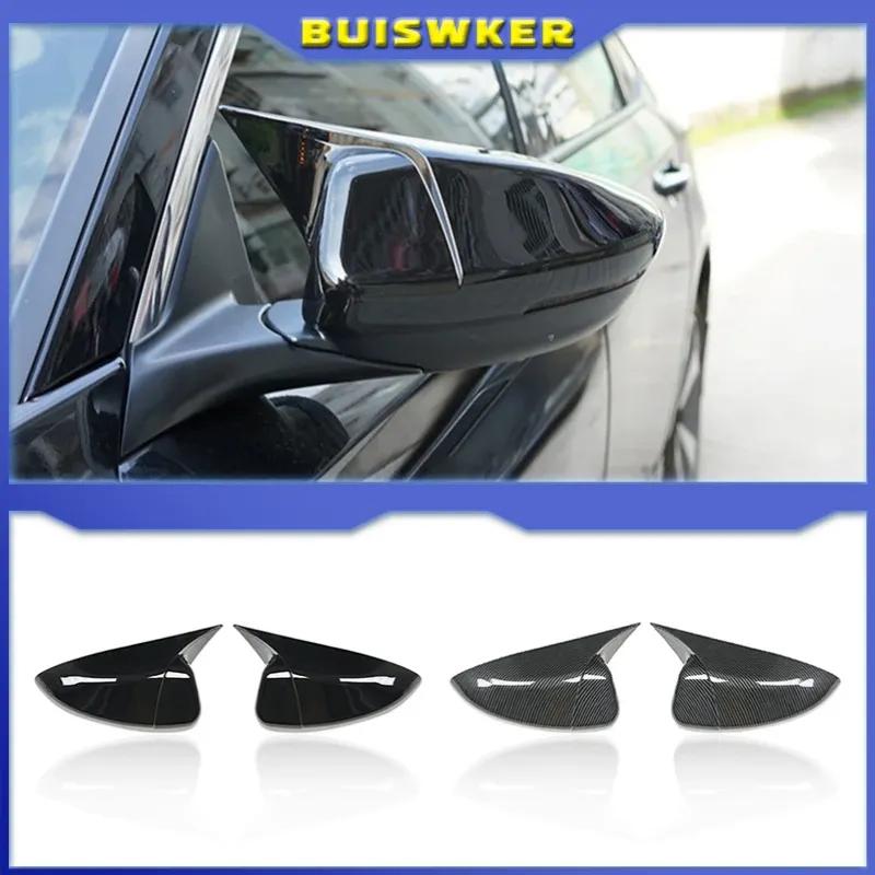 For Honda Accord 2018 Car Side Mirror Frame Rear view mirror Protective Cover Exterior Accessories Carbon fiber