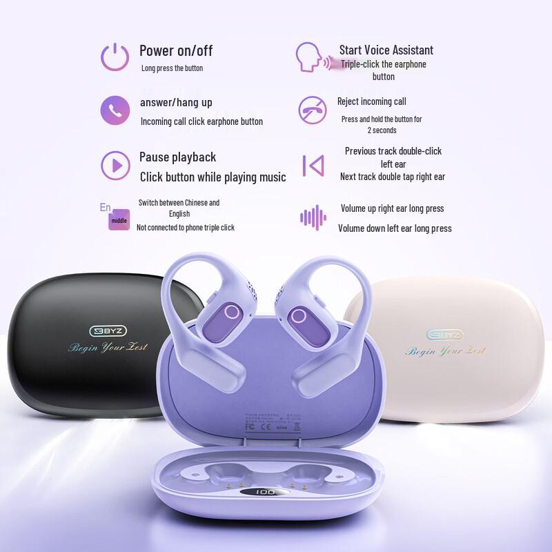 Беспроводные Bluetooth-наушники BYZ S500 с открытым дизайном