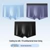 Men's Ice Silk Boxer Briefs 3-Pack