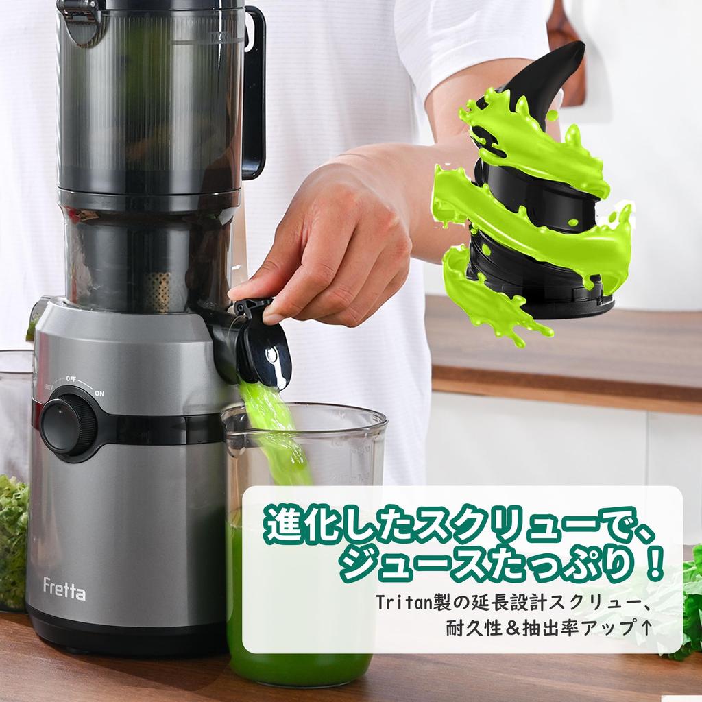 Fretta Wide 1L Large Slow No Need To Cut Just Easy To Cold Press Squeezed Waste BPA Gray Juicer, 10.8cm Inlet, Capacity, Juicer, Finely, Pour,