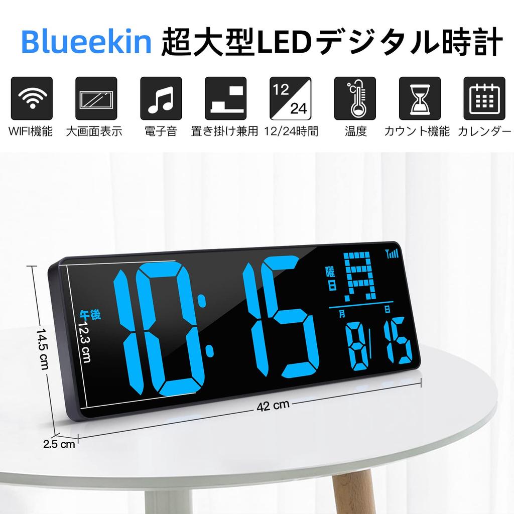 Blueekin Digital Clock LED Large Screen Compatible with WiFi Time Automatic Correction Large Size Brightness Adjustable Easy To Read Wall Mounted and