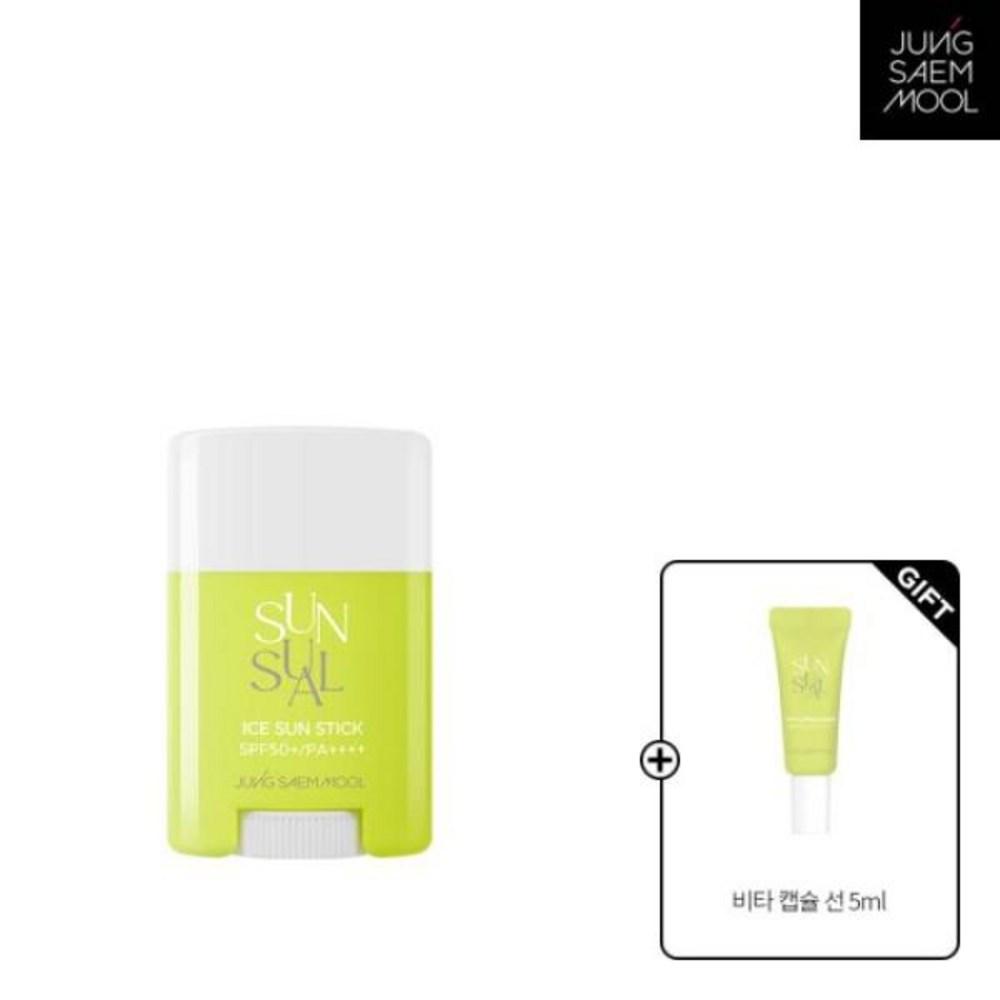JUNGSAEMMOOL Sunsual Ice Солнцезащитная палочка