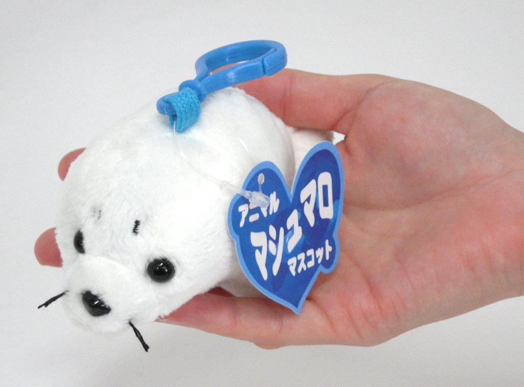 Plush Marshmallow Mascot Keychain Seal 207-712