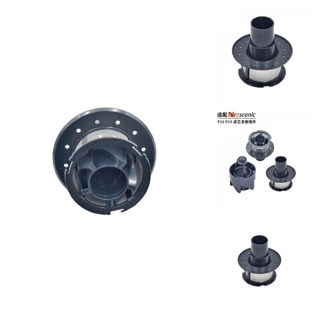Для ручного пылесоса Proscenic Ultenic P12 P13 Фильтр Многоконусный Компонент Для Уборки Дома В 101150квм