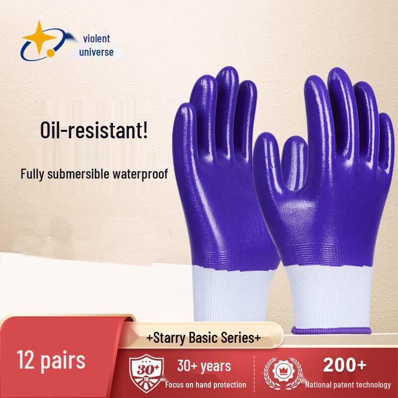 Xingyu Labor Protection Gloves