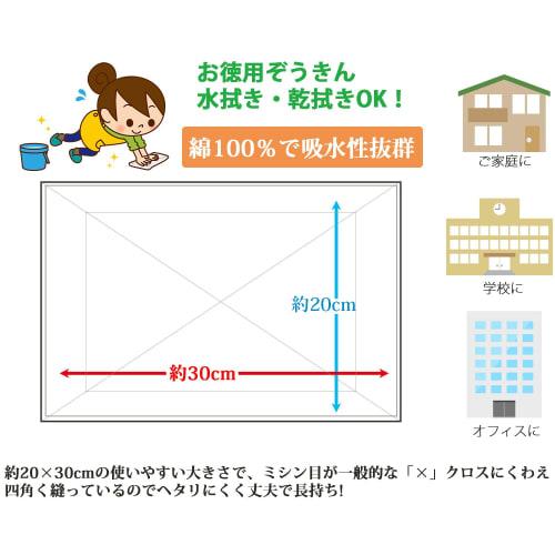 Nakamura Dark Colored Dust Cloths, Commercial Use, 100% Cotton, 2 Colors: Black & Navy, Approx. 20 X 30 Cm, Pack of 10