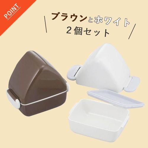 Shimomura Kihan Onigiri Case (2-Pack) - Fits Side Dishes, Perfect for Convenience Store Onigiri, Microwave-Safe, Compact, Heat-Resistant, and Outdoor